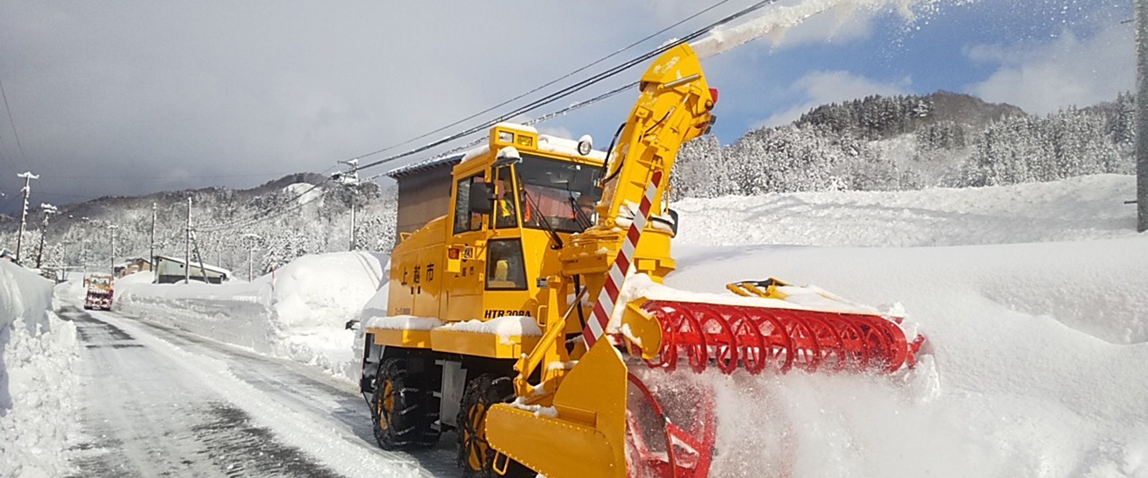 除雪の様子